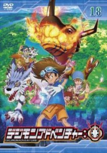 デジモンアドベンチャー: 18(第51話、第52話) 中古DVD レンタル落ち