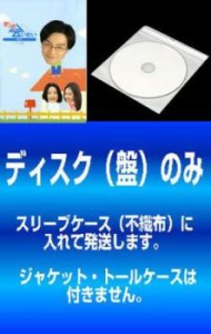 「売り尽くし」ケース無:: 【訳あり】ずっと会いたい 全10枚 第1話〜第27話 最終 + 特典映像【字幕】 ※ディスクのみ 中古DVD 全巻セット