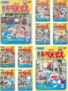 「売り尽くし」ケース無:: 【訳あり】NEW TV版 ドラえもん 全10枚 111、112、113、114、115、116、117、118、119、120 ※センターホール