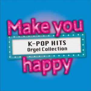 【ご奉仕価格】ケース無:: オルゴール Make you happy K-POP HITS Orgel Collection  中古CD レンタル落ち