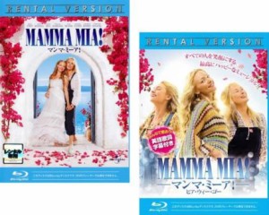 マンマ・ミーア! + ヒア・ウィー・ゴー 全2枚  ブルーレイディスク 中古BD セット 2P レンタル落ち