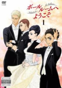 「売り尽くし」ケース無:: TVアニメ ボールルームへようこそ 1(第1話、第2話) 中古DVD レンタル落ち