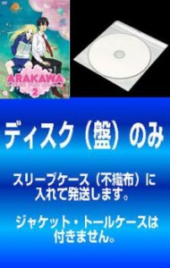 【訳あり】荒川アンダー ザ ブリッジ×ブリッジ 全5枚 第1話〜第13話 最終 ※ディスクのみ 中古DVD 全巻セット レンタル落ち