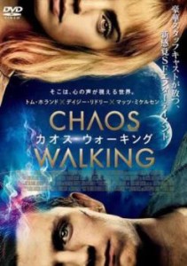 カオス・ウォーキング【字幕】 中古DVD レンタル落ち