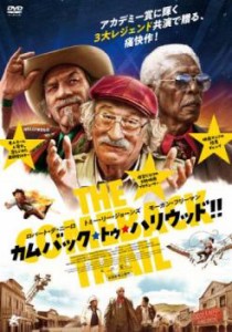 カムバック・トゥ・ハリウッド!! 中古DVD レンタル落ち