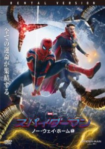 スパイダーマンの通販｜au PAY マーケット｜12ページ目