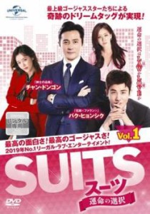 「売り尽くし」ケース無:: SUITS スーツ 運命の選択 1(第1話、第2話)【字幕】 中古DVD レンタル落ち