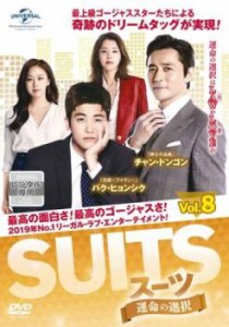 「売り尽くし」ケース無:: SUITS スーツ 運命の選択 8(第14話、第15話)【字幕】 中古DVD レンタル落ち