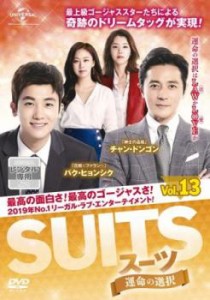 「売り尽くし」ケース無:: SUITS スーツ 運命の選択 13(第24話 最終)【字幕】 中古DVD レンタル落ち