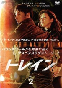 ts::トレイン 2(第3話、第4話)【字幕】 中古DVD レンタル落ち