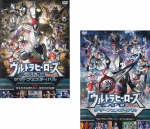 ウルトラヒーローズEXPO2021 サマーフェスティバル 全2枚 STAGE1、2 中古DVD セット 2P レンタル落ち