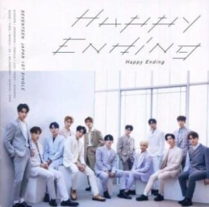 「売り尽くし」ケース無:: SEVENTEEN Happy Ending CD+フォトブックD 通常盤  中古CD レンタル落ち