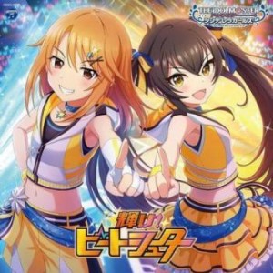 「売り尽くし」ケース無:: 小市眞琴 THE IDOLM@STER CINDERELLA GIRLS STARLIGHT MASTER for the NEXT! 08 輝け!ビートシューター  中古C