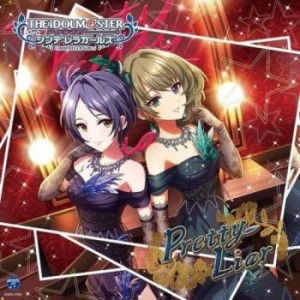 早見沙織 THE IDOLM@STER CINDERELLA GIRLS STARLIGHT MASTER 31 Pretty Liar  中古CD レンタル落ち