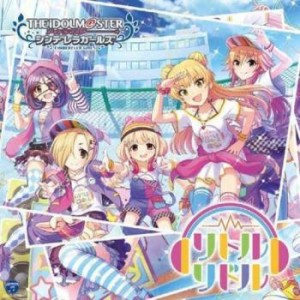 【ご奉仕価格】ケース無:: 五十嵐裕美 THE IDOLM@STER CINDERELLA GIRLS STARLIGHT MASTER 20 リトルリドル  中古CD レンタル落ち