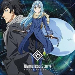 ケース無:: 寺島拓篤 Nameless Story 通常盤  中古CD レンタル落ち