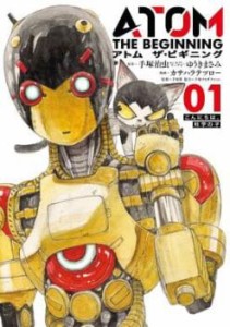 アトムザ・ビギニング(6冊セット)第 1〜6 巻 レンタル用 中古 コミック Comic セット OSUS レンタル落ち