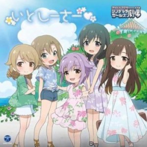 ケース無:: 竹達彩奈 THE IDOLM@STER CINDERELLA GIRLS LITTLE STARS! いとしーさー  中古CD レンタル落ち