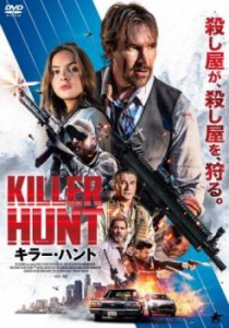 キラー・ハント 中古DVD レンタル落ち