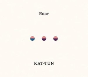 KAT-TUN Roar 通常盤  中古CD レンタル落ち