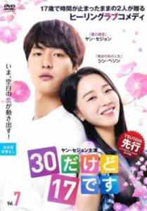 17歳 初恋 高橋ひかる dvdの通販｜au PAY マーケット