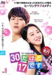 17歳 初恋 高橋ひかる dvdの通販｜au PAY マーケット