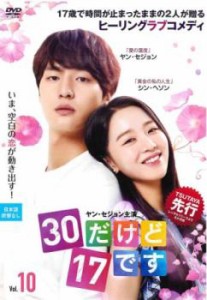 17歳 初恋 高橋ひかる dvdの通販｜au PAY マーケット