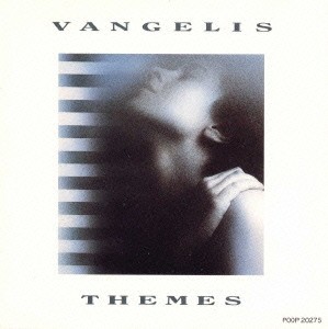 Vangelis ブレードランナー ザ・ベリー・ベスト・オブ・ヴァンゲリス  中古CD レンタル落ち