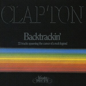 「売り尽くし」ケース無:: Eric Clapton ベスト 2CD  中古CD レンタル落ち