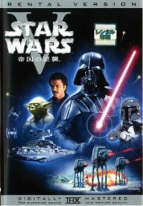 「売り尽くし」スター・ウォーズ 帝国の逆襲 5 中古DVD レンタル落ち