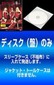 訳あり】デスパレートな妻たち シーズン5 全12枚 第1話〜第24話 最終 ※ディスクのみ 中古DVD 全巻セット レンタル落ちの通販はau PAY  マーケット - DVDZAKUZAKU au PAY マーケット店 | au PAY マーケット－通販サイト