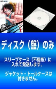 【訳あり】ONE PIECE ワンピース 13thシーズン インペルダウン篇 全8枚 第422話〜第458話 ※ディスクのみ 中古DVD 全巻セット レンタル落