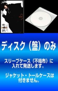 【訳あり】黒執事 II 全9枚 第1話〜第12話 最終 ※ディスクのみ 中古DVD 全巻セット レンタル落ち