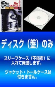 【訳あり】COWBOY BEBOP カウボーイ ビバップ 全9枚 第1話〜第26話 最終 ※ディスクのみ 中古DVD 全巻セット レンタル落ち