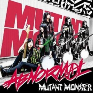 MUTANT MONSTER ABNORMAL  中古CD レンタル落ち