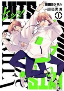 cs::ヒッツ(5冊セット)第 1〜5 巻 レンタル用 中古 コミック Comic セット OSUS レンタル落ち