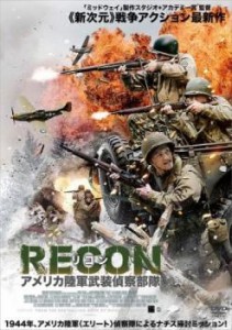 RECON リコン アメリカ陸軍武装偵察部隊【字幕】 中古DVD レンタル落ち