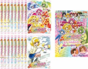 スマイルプリキュア! 全17枚 TV版 全16巻 + ミュージカルショー ドキドキ!がくえん七ふしぎ大騒動!! 中古DVD 全巻セット レンタル落ち