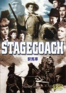 駅馬車【字幕】 中古DVD レンタル落ち