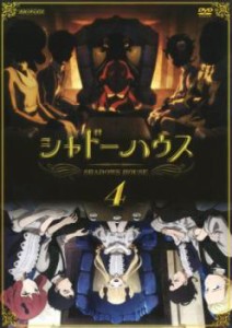 シャドーハウス 4(第7話、第8話) 中古DVD レンタル落ち