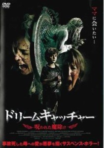 ドリームキャッチャー 呪われた魔除け 中古DVD レンタル落ち