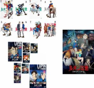 【ご奉仕価格】ルパン三世 PART4〜5 全17枚 IV 全8巻 + イタリアン・ゲーム + 5 全8巻 中古DVD 全巻セット レンタル落ち