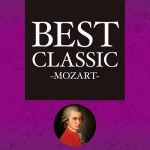 オムニバス BEST CLASSIC MOZART  中古CD レンタル落ち