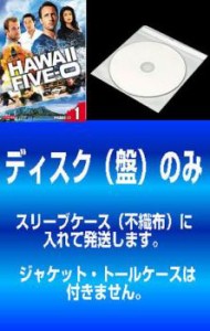 【訳あり】HAWAII FIVE-0 シーズン3 全12枚 第1話〜第24話 最終 ※ディスクのみ 中古DVD 全巻セット レンタル落ち