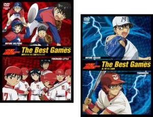 【訳あり】メジャー MAJOR The Best Games ザ ベスト ゲームズ 全2枚  ※ジャケットに難有り 中古DVD セット 2P レンタル落ち