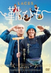 靴ひも【字幕】 中古DVD レンタル落ち