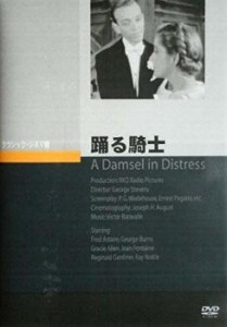 cs::踊る騎士【字幕】 中古DVD