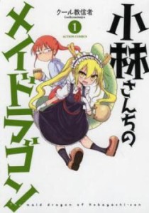 cs::小林さんちのメイドラゴン(6冊セット)第 1〜6 巻 レンタル用 中古 コミック Comic セット OSUS レンタル落ち