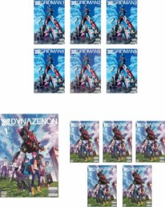 GRIDMAN UNIVERSE グリッドマン ユニバース 全12枚 SSSS.GRIDMAN 全6巻 + DYNAZENON 全6巻 中古DVD 全巻セット レンタル落ち