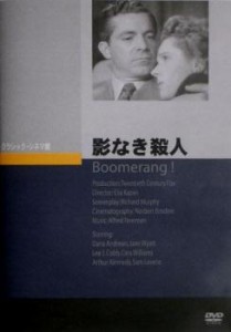 cs::影なき殺人【字幕】 中古DVD